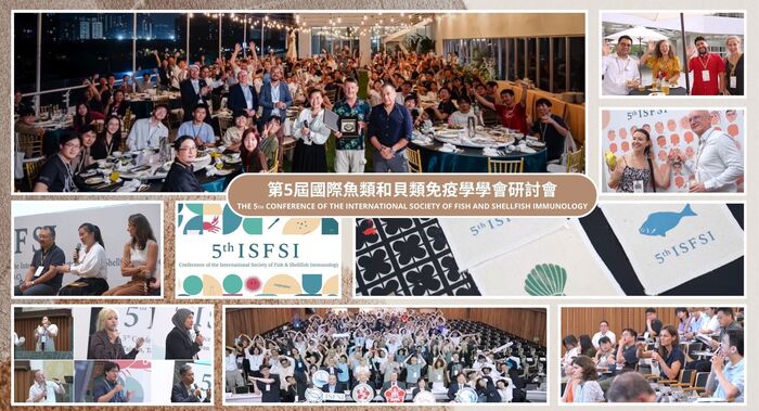 2025/11 ISFSI國際研討會Image