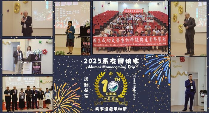 2025/11 DBBS Alumni Homecoming Day(1)Image
