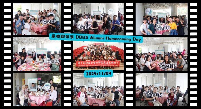 2024/11 DBBS Alumni Homecoming Day(1)