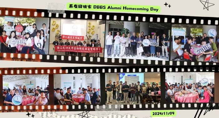 2024/11 DBBS Alumni Homecoming Day(2)