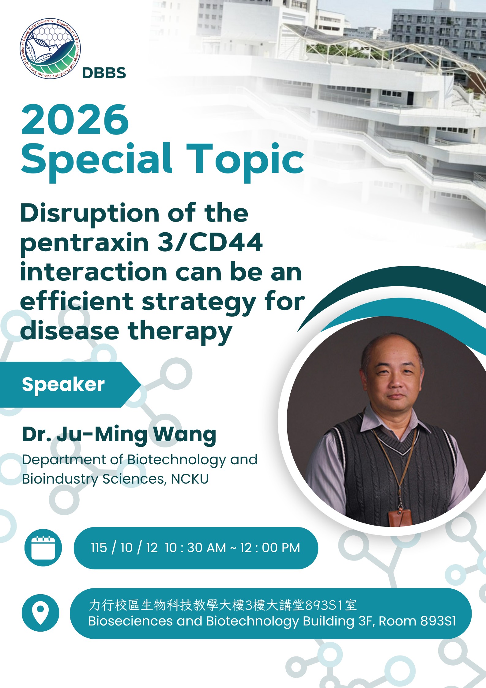 Disruption of the pentraxin 3/CD44 interaction can be an efficient strategy for disease therapy演講海報