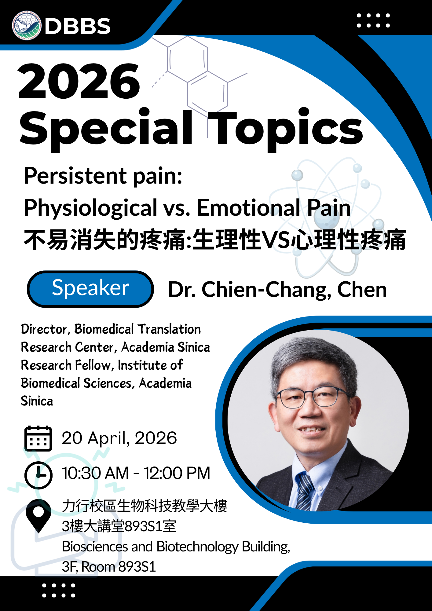 speech poster