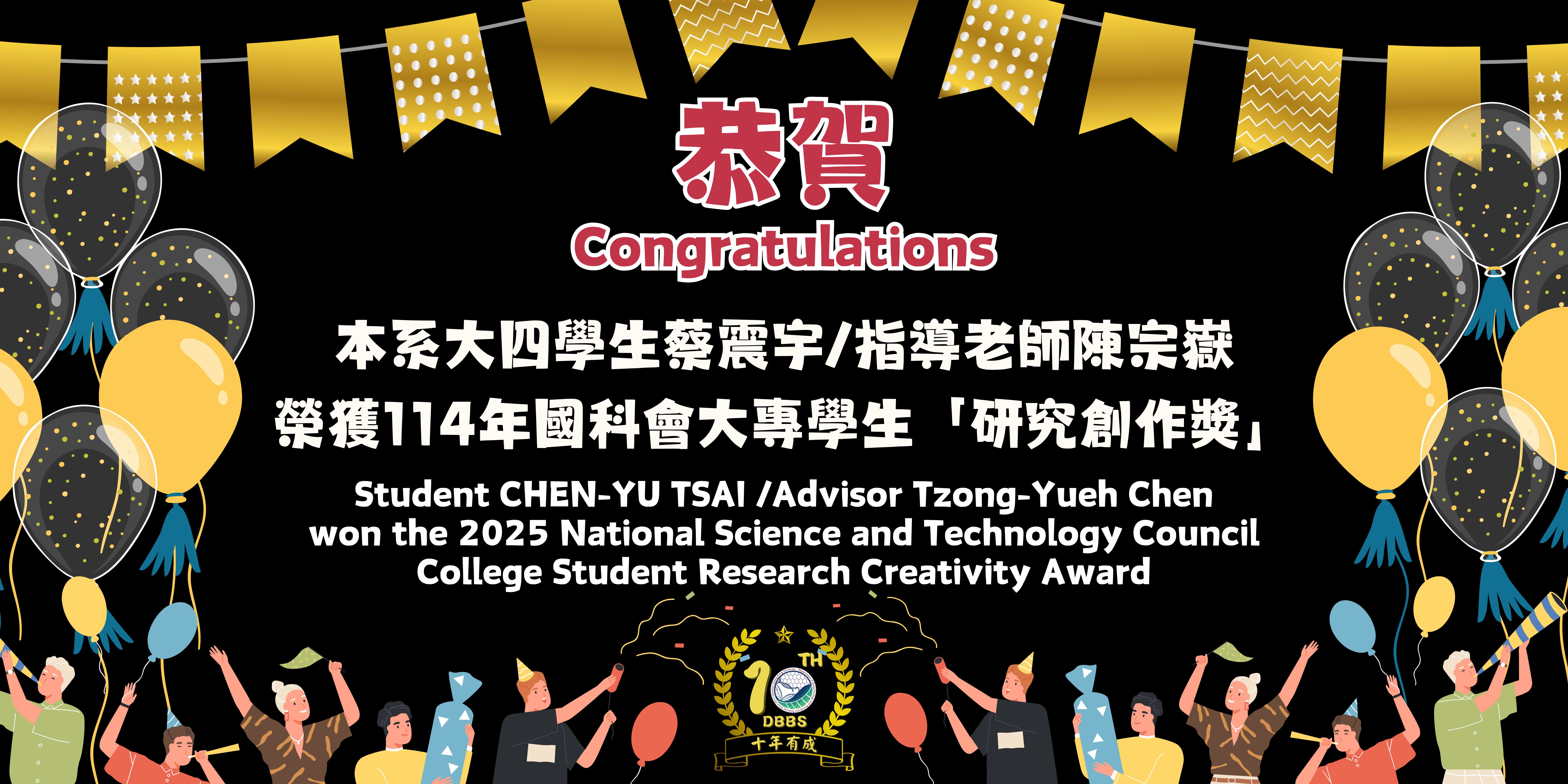 award poster