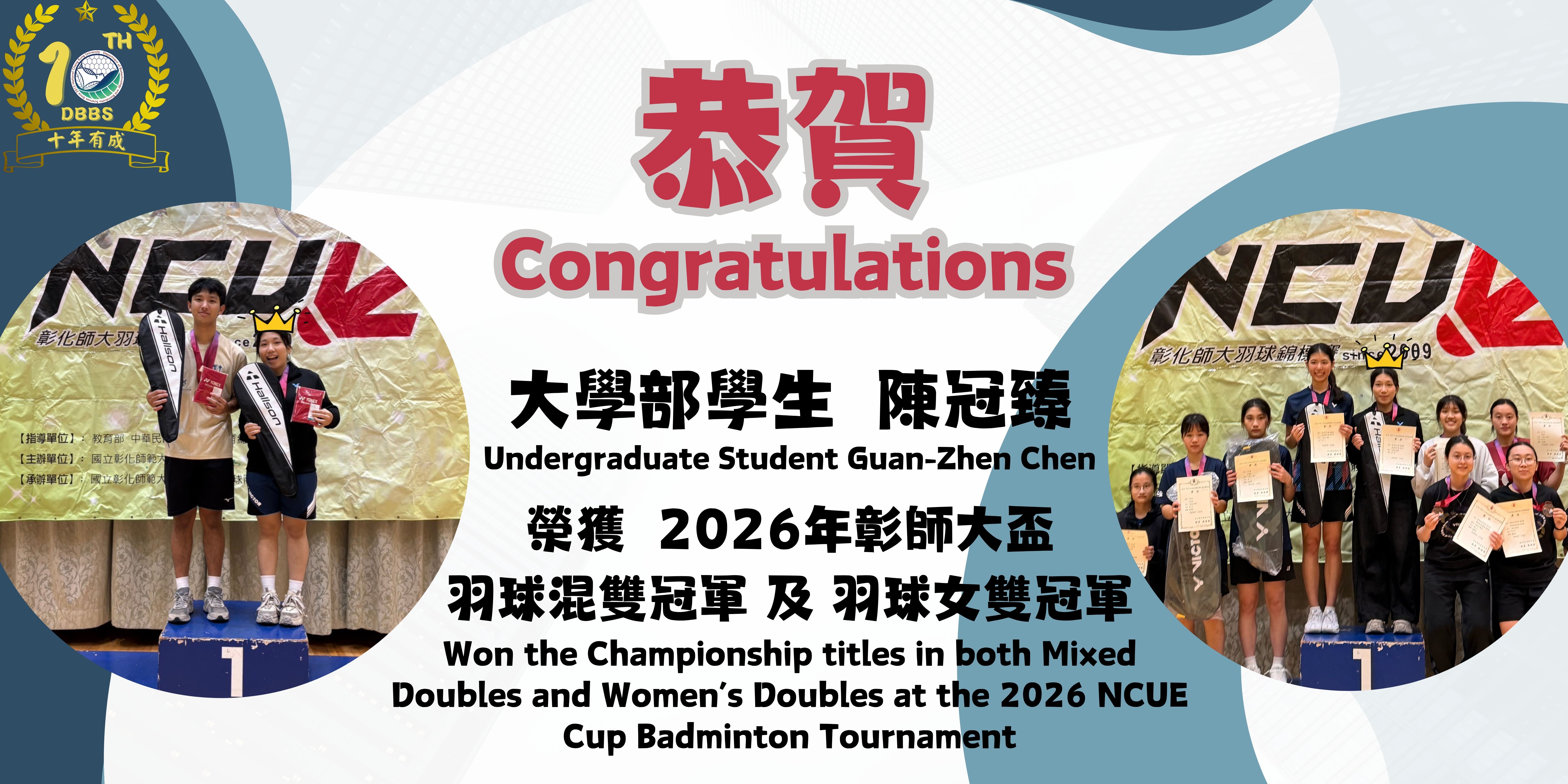 award poster