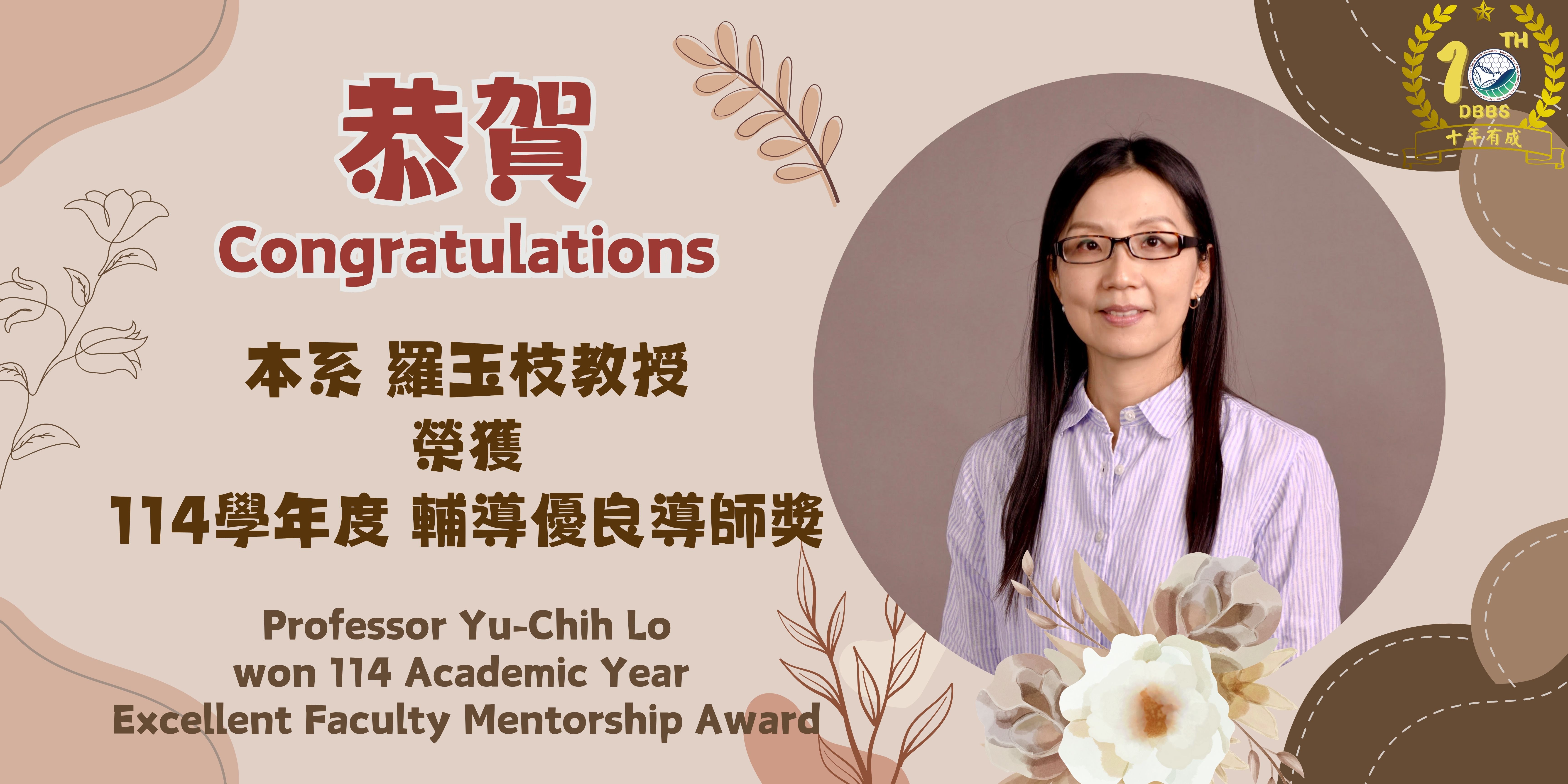 award poster