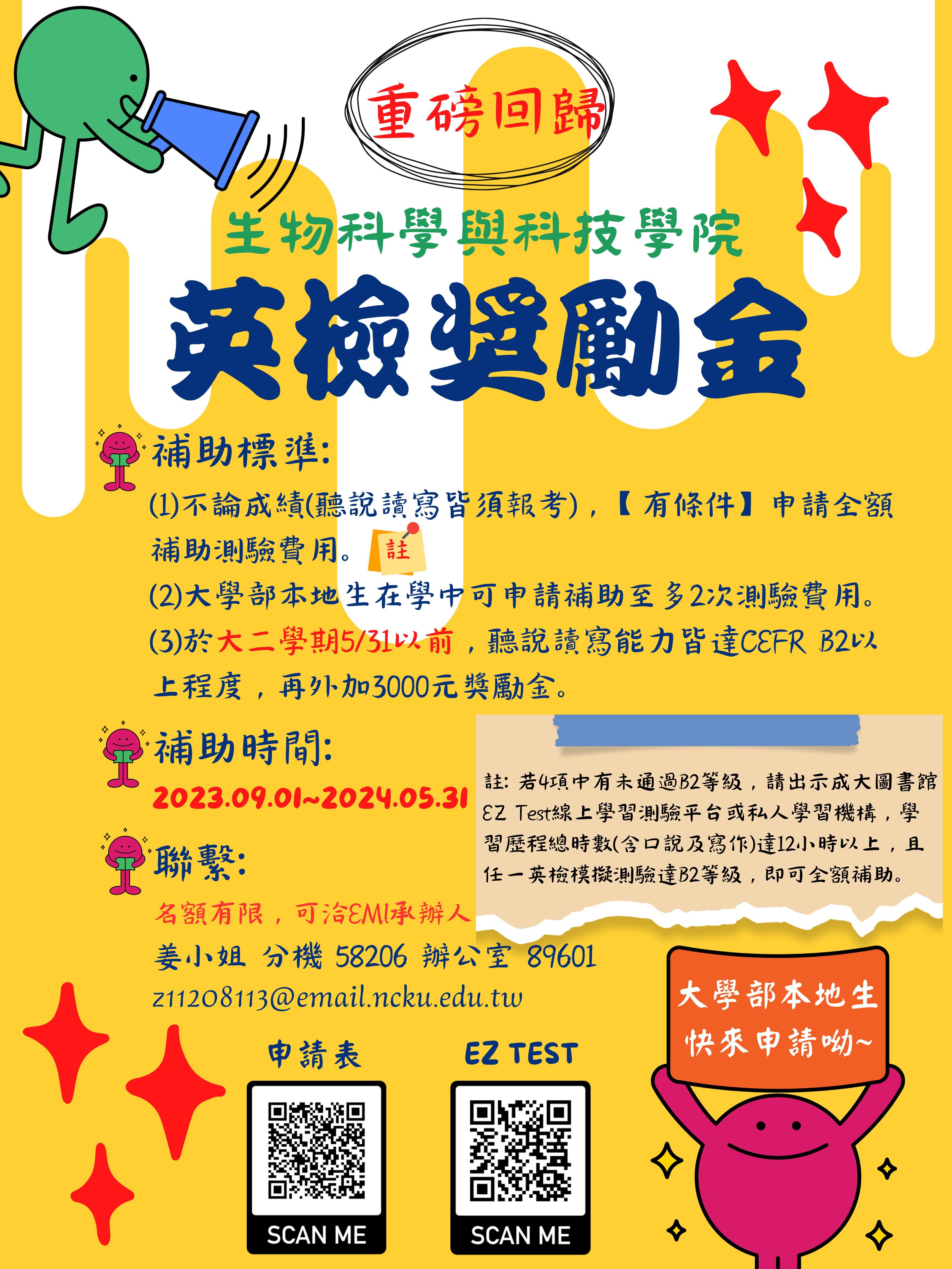 info