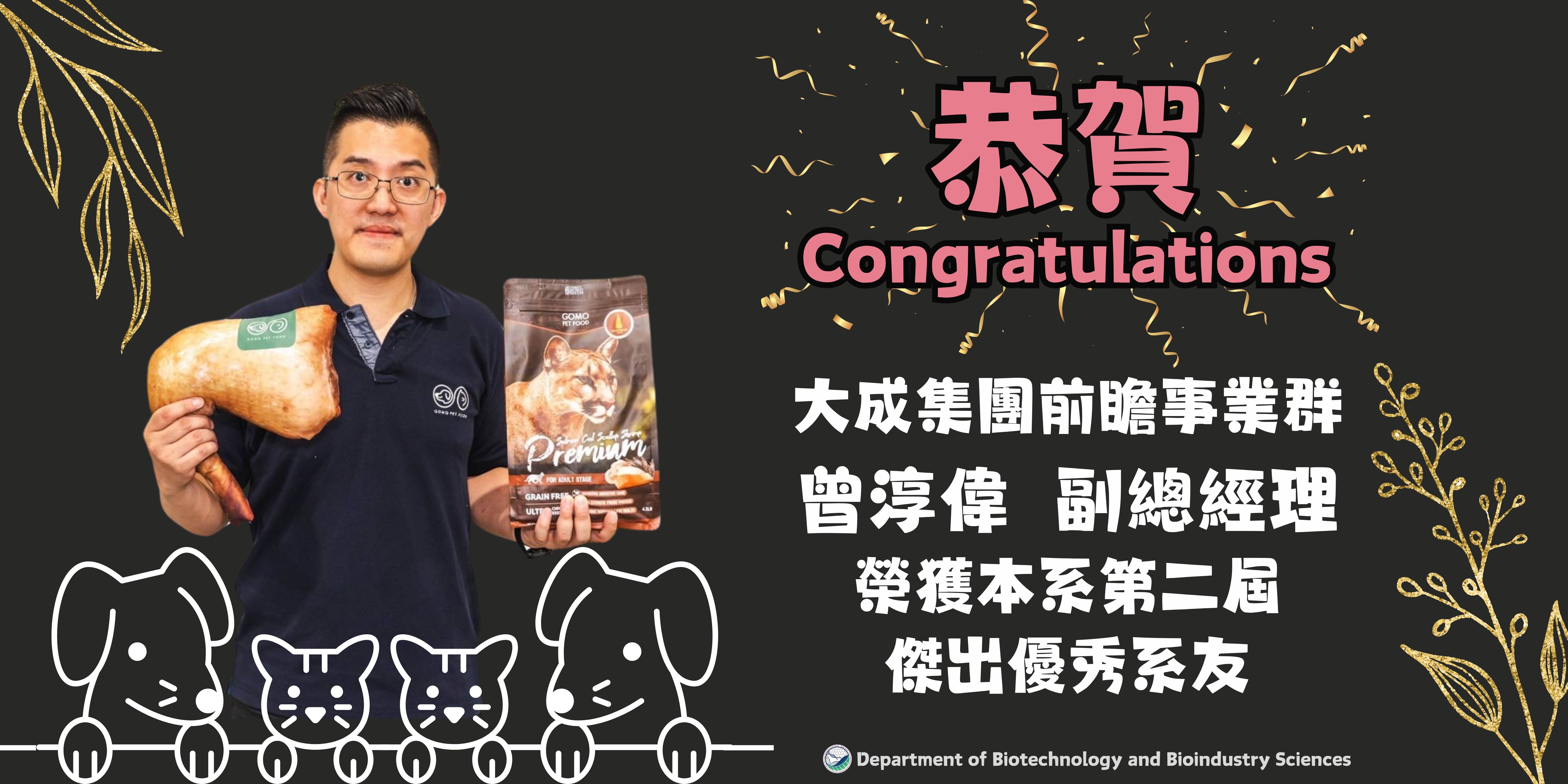 award