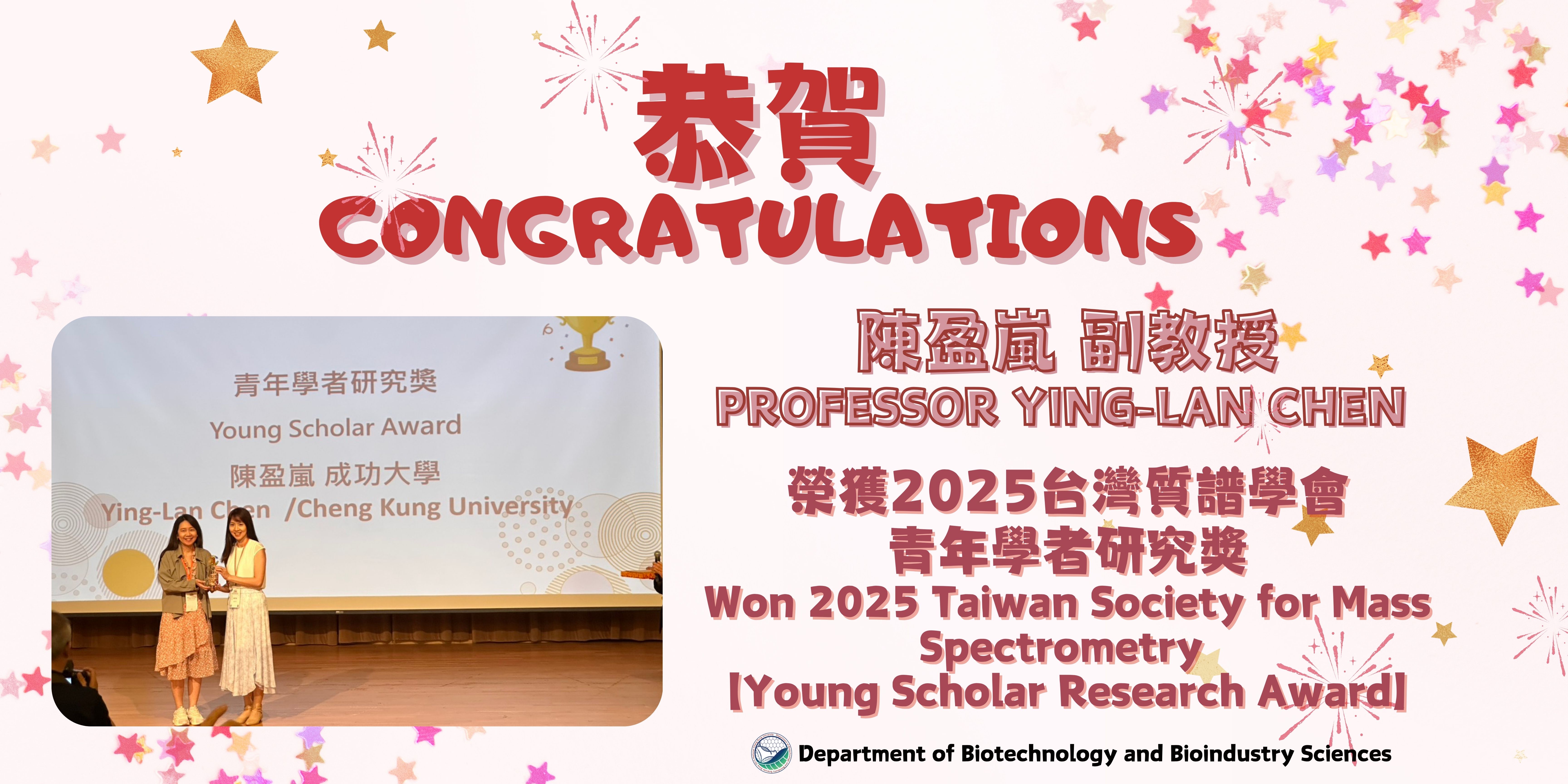 award