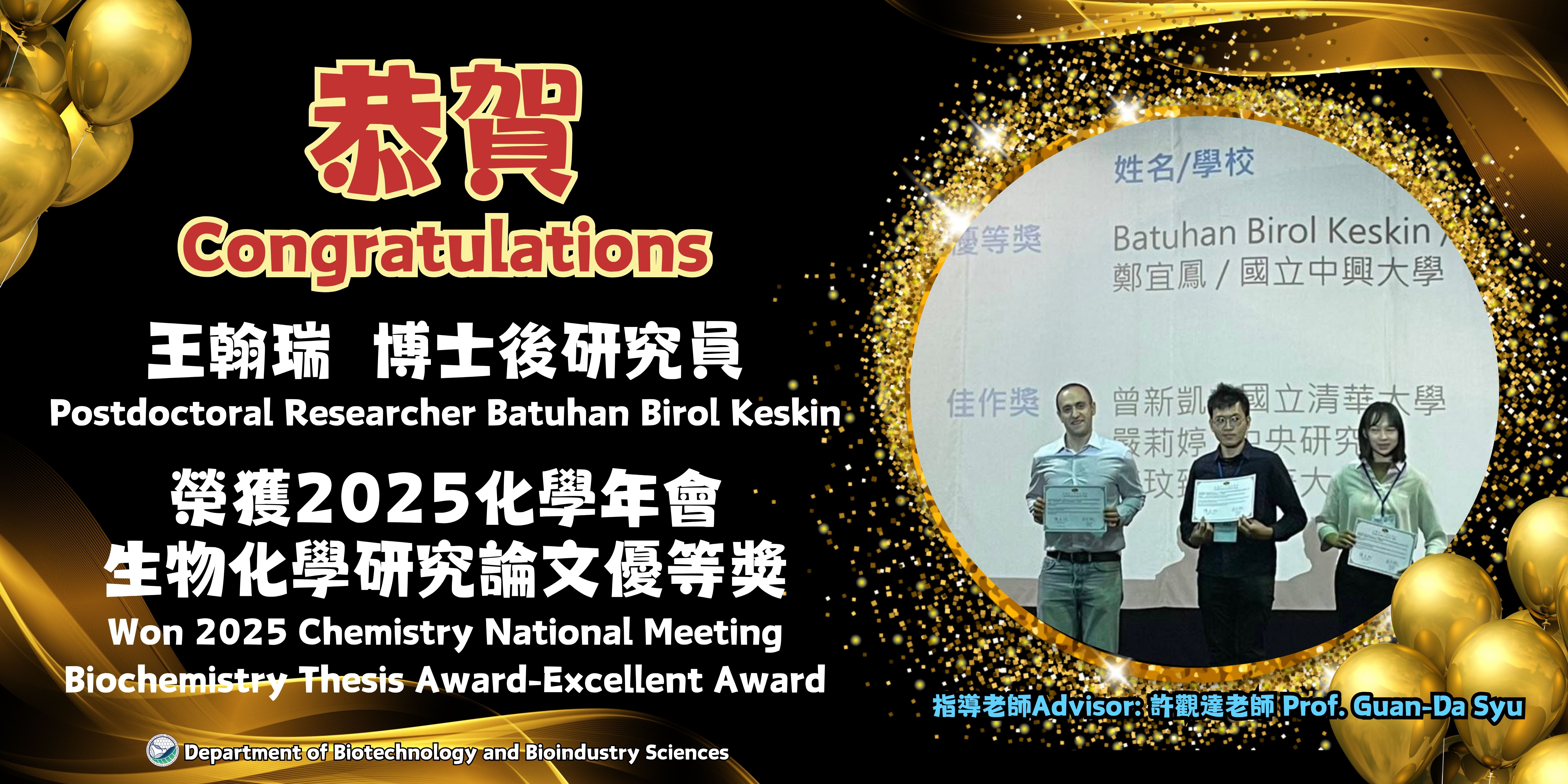 award