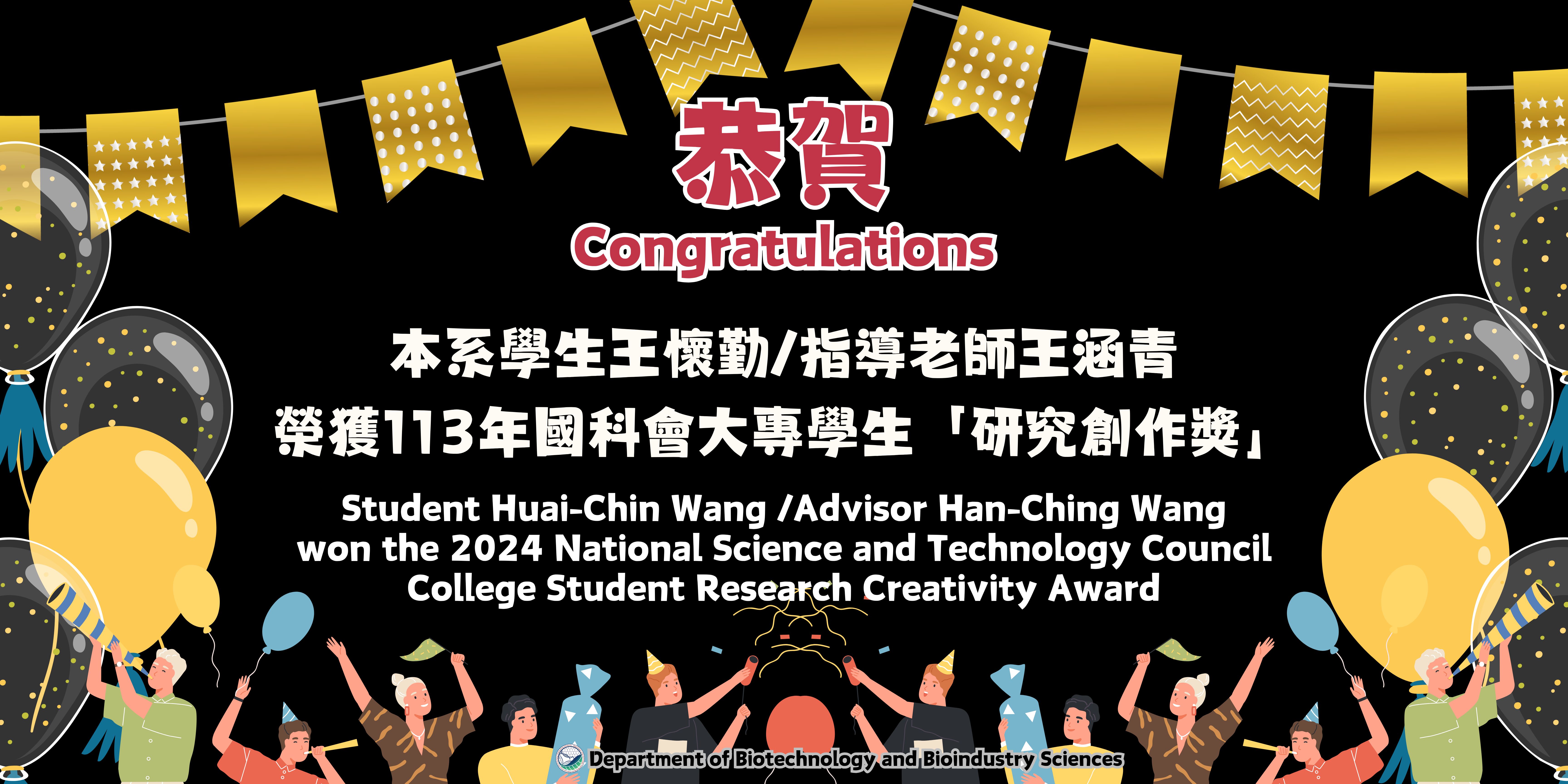award