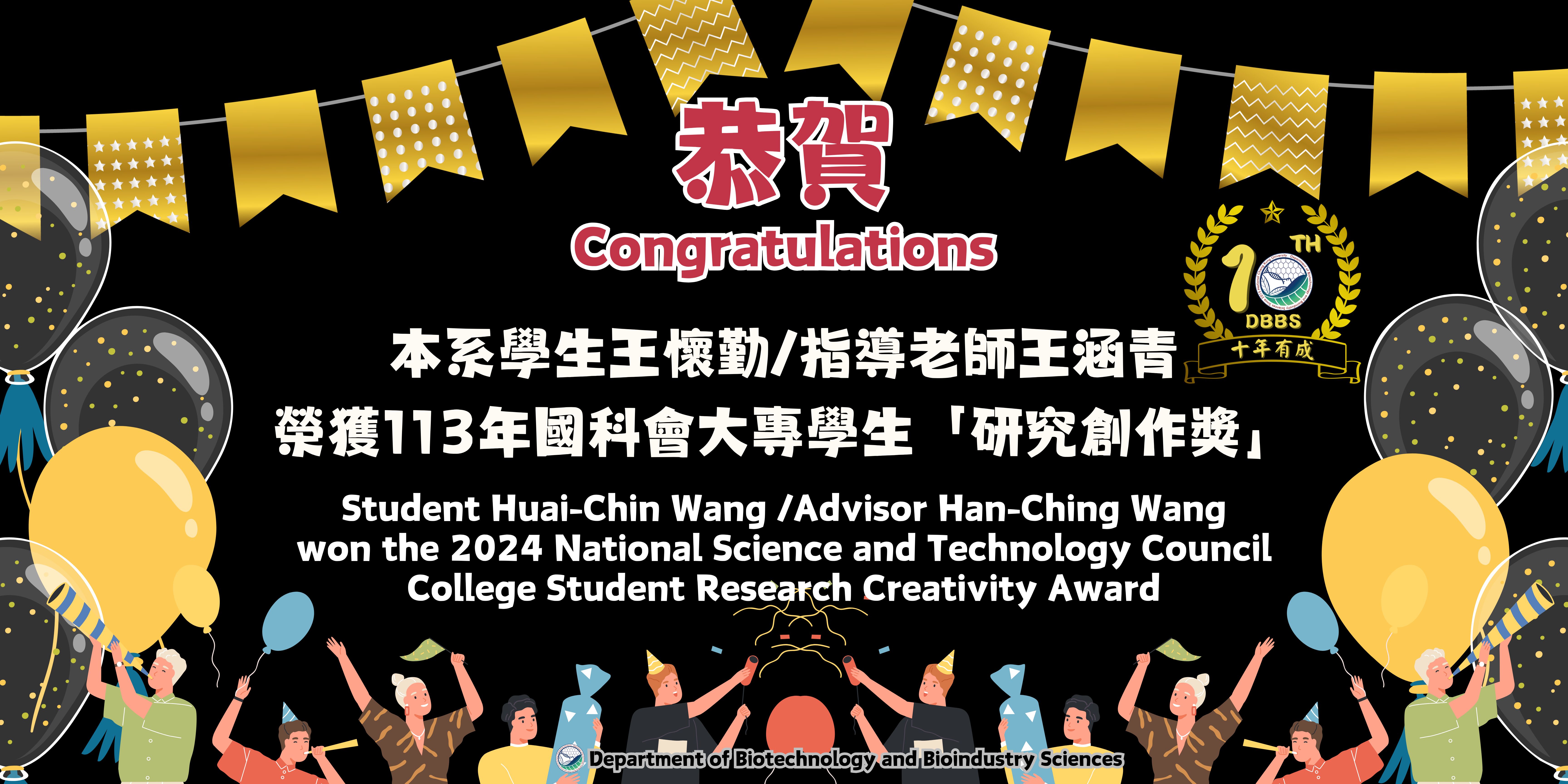 award